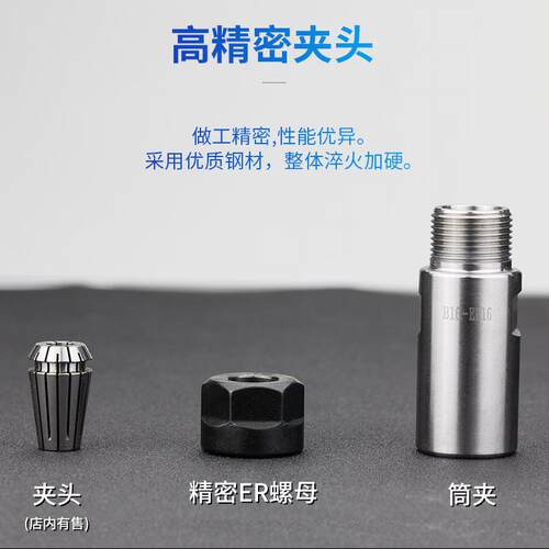 加工中心台钻钻床B16/B18/JT6转ER弹簧夹头代替钻夹头高精度夹头