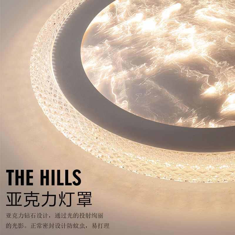 意式轻奢护眼主卧室灯现代简约北欧高端吸顶灯温馨圆形阳台书房灯,家装灯饰光源,智能吸顶灯,淘宝优惠券,粉丝福利购,淘宝优惠卷