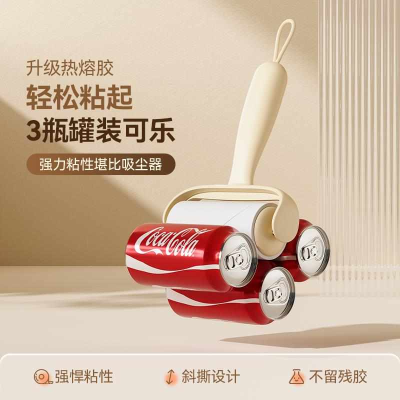 家用可撕式粘毛器替换纸衣物沾毛滚筒纸去毛神器黏毛筒衣服除尘滚