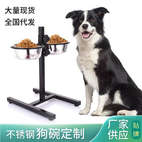 新款直销供应不锈钢可升降狗碗用宠物食具落地式四脚宠物水盆可定