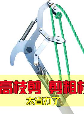 树枝剪子高枝剪剪头摘果剪高空剪刀头伸缩杆剪头香椿剪头省力高枝
