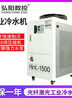 跨境水货源工业冷机制冷机W520C0CW30NCU00水循环冷却激光光水纤