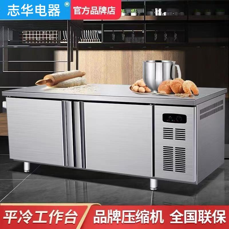 冷藏工作台冰柜商用大容量厨房冷冻保鲜柜奶茶店水吧台冰箱