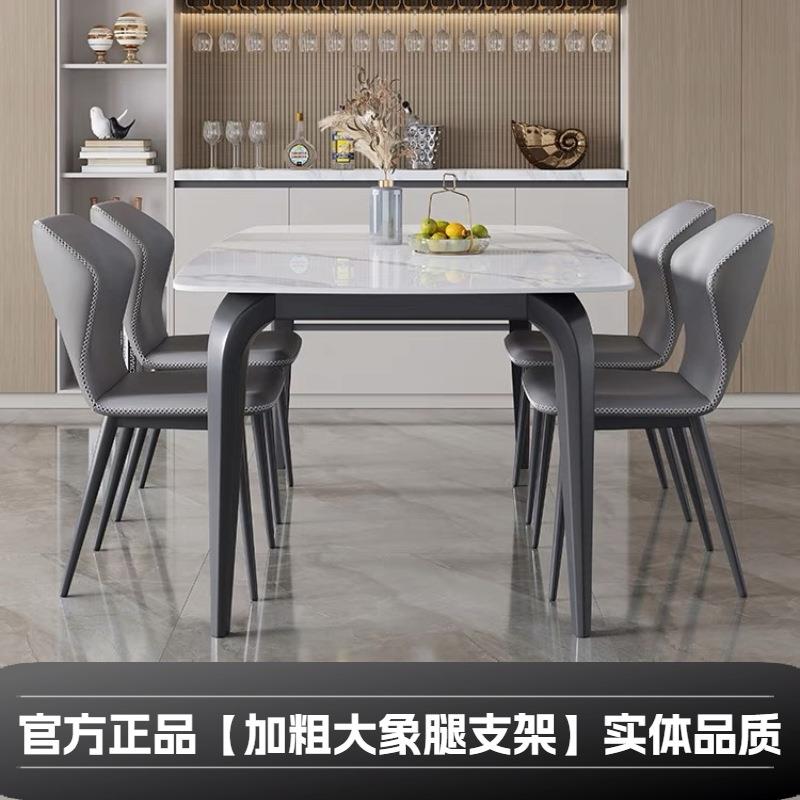 意式简大形象餐桌组椅RDD合极现代轻奢岩板餐桌小户型家用长方西