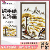饰画批发 油画肌理风景画卧室壁画挂画客厅装 厂家新中式 纯手绘中式