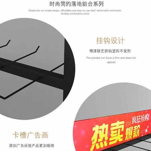 铁艺内衣底裤展示架袜子丝袜货架小饰品手机壳挂架服装店促销展架