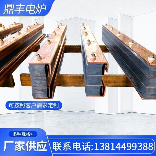 鼎丰厂家销售无水磁轭W型磁轭风冷磁轭中频炉硅钢柱
