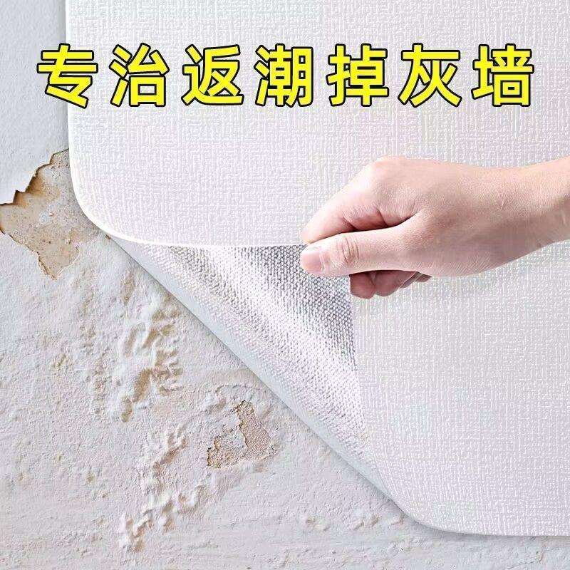 50米掉灰墙墙纸自粘3d立体墙贴防水防潮防霉卧室翻新墙壁贴纸