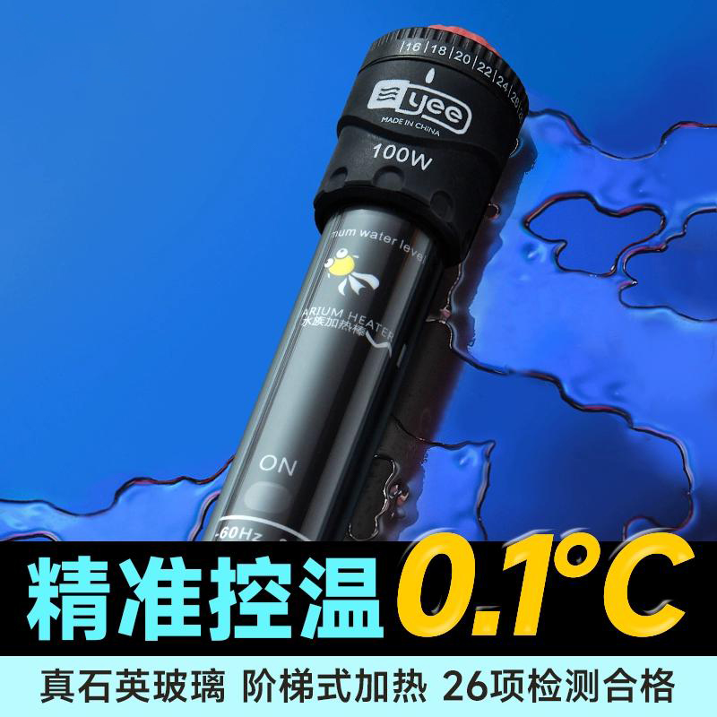 鱼缸加热棒自动恒温石英防爆水电热棒加温棒龟缸小型加热器保温棒