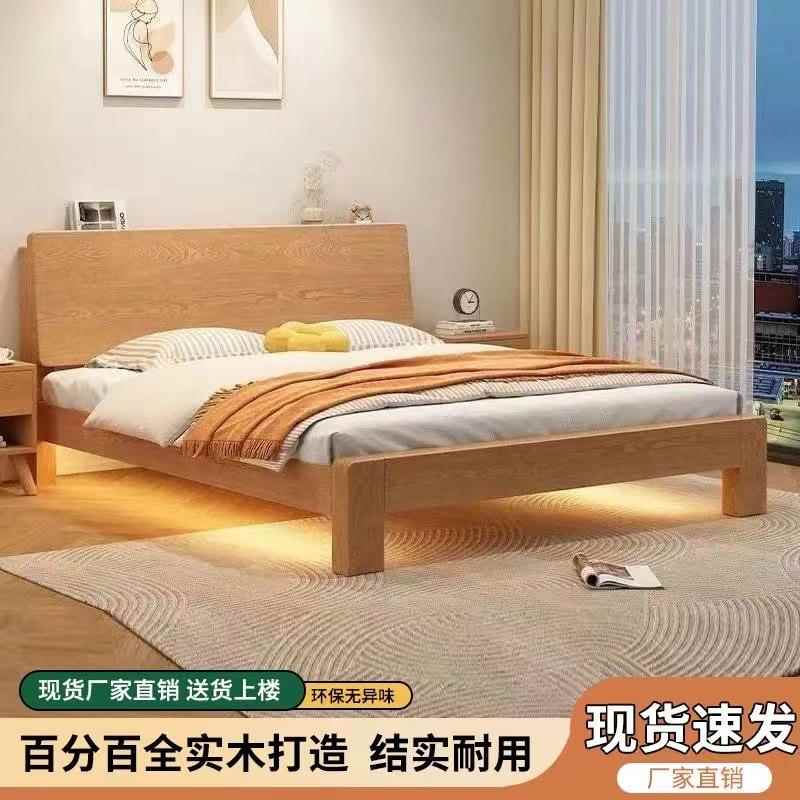 橡木床现代约单1简.5家用1.8DGA双人1床.2主卧人床出租房