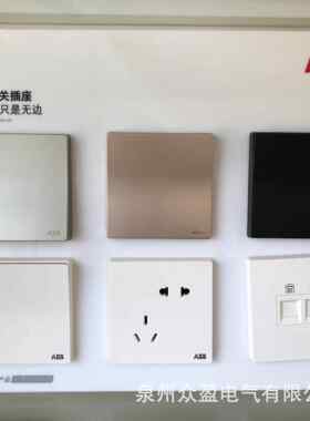 ABB轩致香槟银色AF406-CS；人体红外感应壁角灯