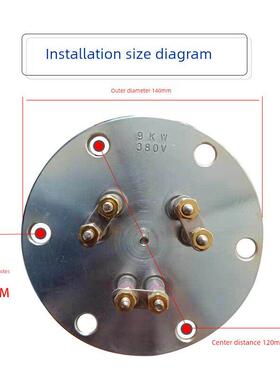蒸汽发生器140法兰锅炉电热管220V380V6Kw/9/12/18/24/