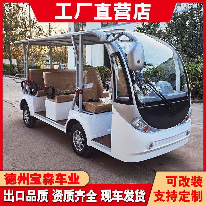 电动观光车11座景区旅游敞篷学校公园摆渡酒店接待售楼处看房车