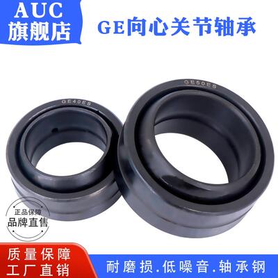 自润滑向心关节轴承GE160ES 内径160外径230内圈高105外圈高80mm