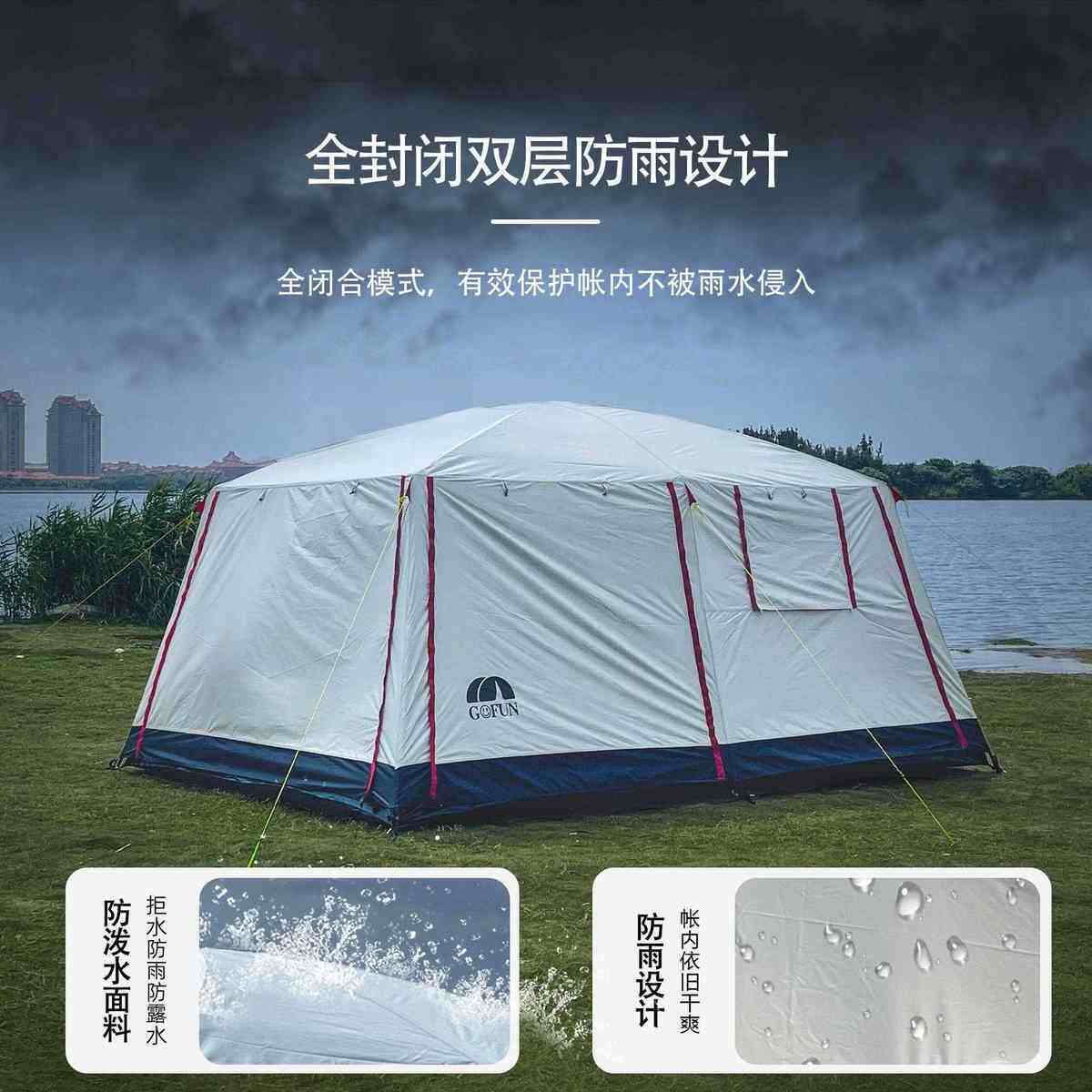 户外露营黑胶遮阳帐篷沙滩野营二室一厅炊事烧烤防晒防雨双层帐篷