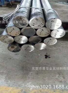供应4J36殷钢 因瓦(INVAR)合金 随货附材质报告 铁镍合金 4J36