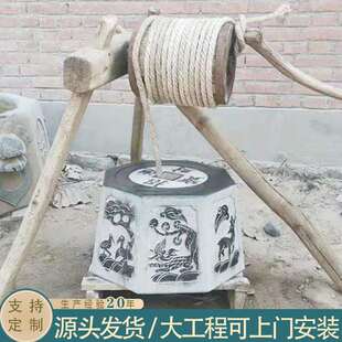 青石仿古井口石头井圈圆形老式井盖庭院家居摆件款式来图石雕井口