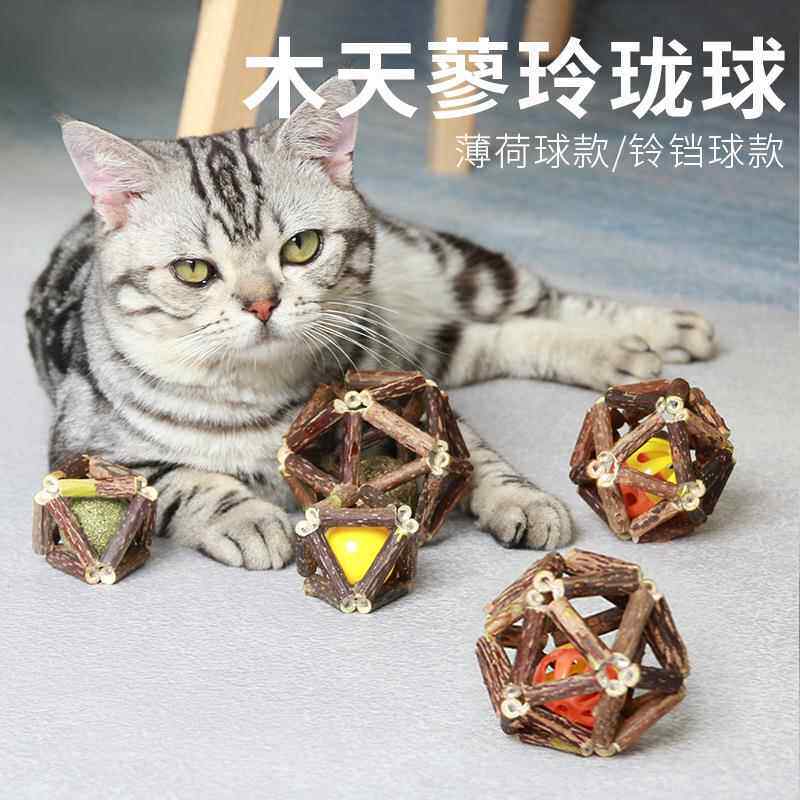 厂家直销大号木天蓼玲珑球磨牙棒猫玩具球猫薄荷耐咬洁齿猫咪用品