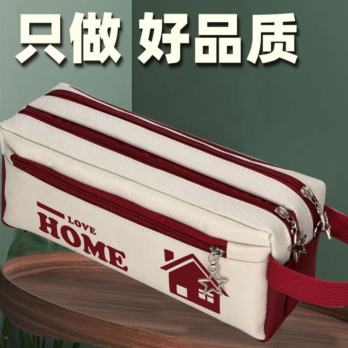 多功能大容量小学生笔袋文具韩版大容量男女简约文具盒新款铅笔盒