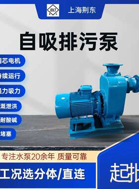 现货供应ZW型无堵塞自吸排污泵15KW自吸污水泵50CYZ-A-32自吸泵