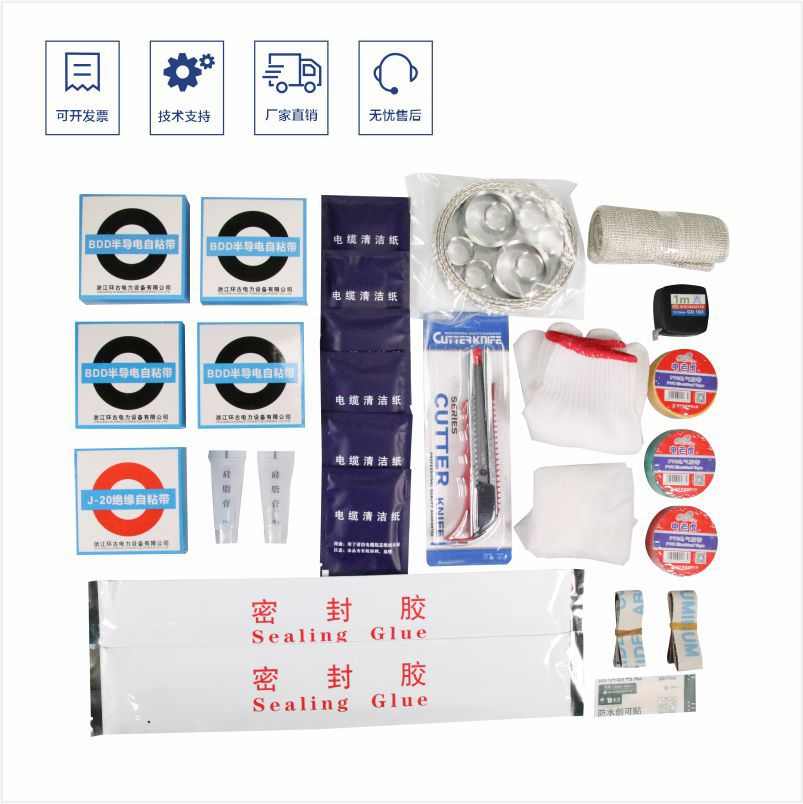 环古新品10kv三芯电缆冷缩中间接头防水防潮液态硅橡胶JLS-10