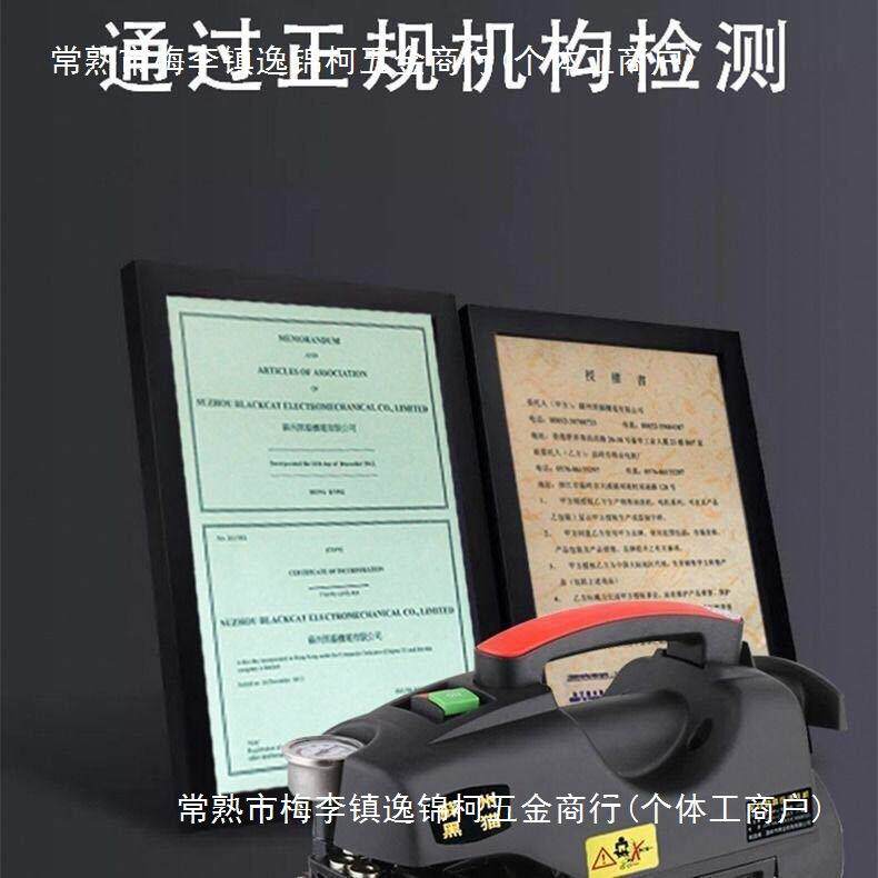 黑猫清洗机大功率220V家用洗车机压洗车泵便携式洗车直销
