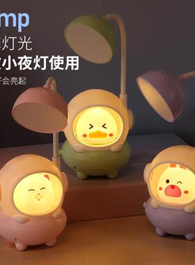led折叠台灯卧室宿舍阅读灯护眼床头灯充电发光usb小夜灯氛围灯