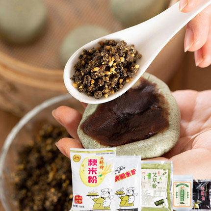 【动手做青团】芝麻馅丹桂花生馅豆沙馅粳糯米粉艾草粉汤团材料