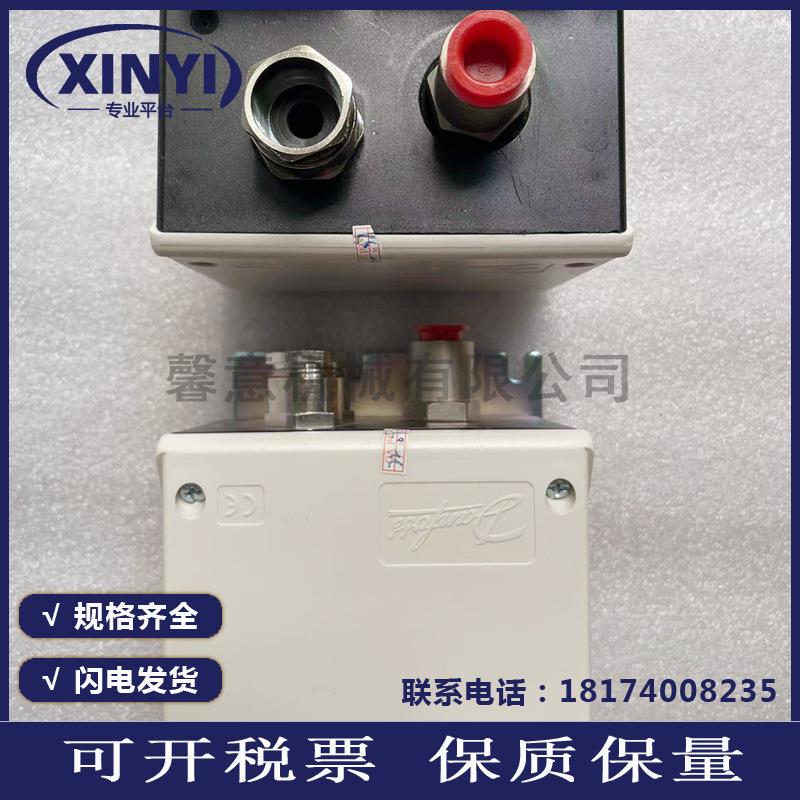 油管8556176985561769英格机索兰压油空气连接管85高562593压软管