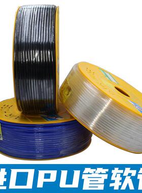 直销PU气管进口料8*5空压机气动软管16x12/12*8/10*6.5/6*4/4*2.5