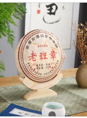 实木茶饼架支架松木茶叶木制展示托架木质架托收纳环保雅致