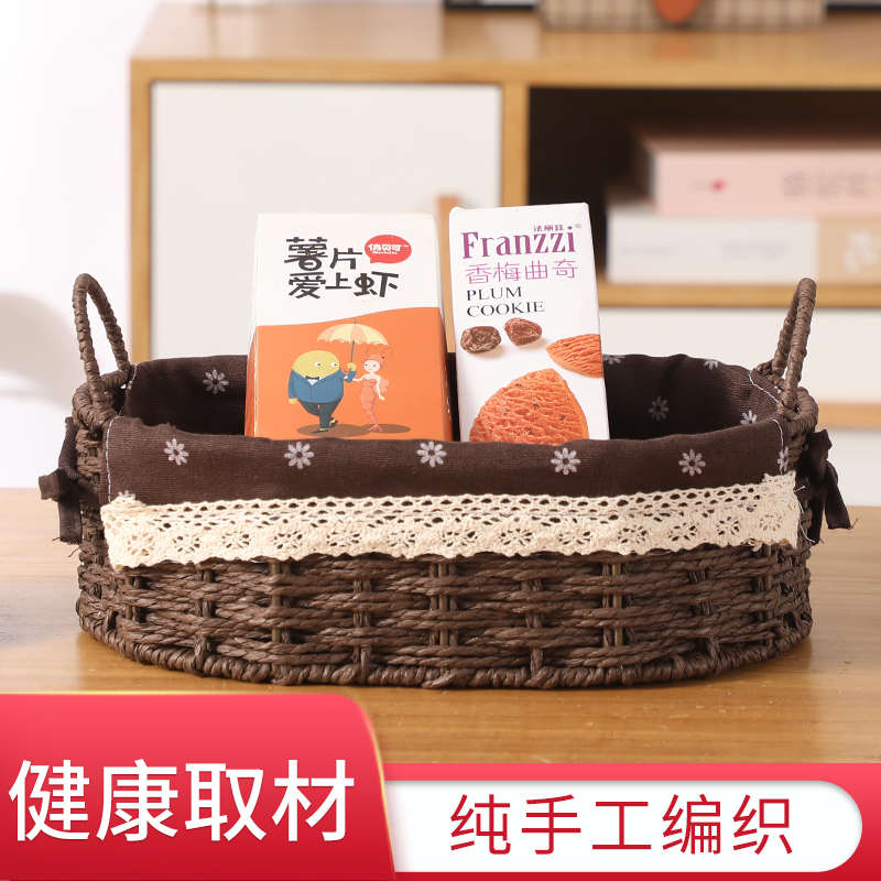 藤编收纳筐手工编织盒储物框草编篮子零食置物桌面杂物收纳篮筐