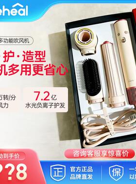 科西三合一多功能吹风机造型高速负离子电吹风卷发直发器风筒礼盒