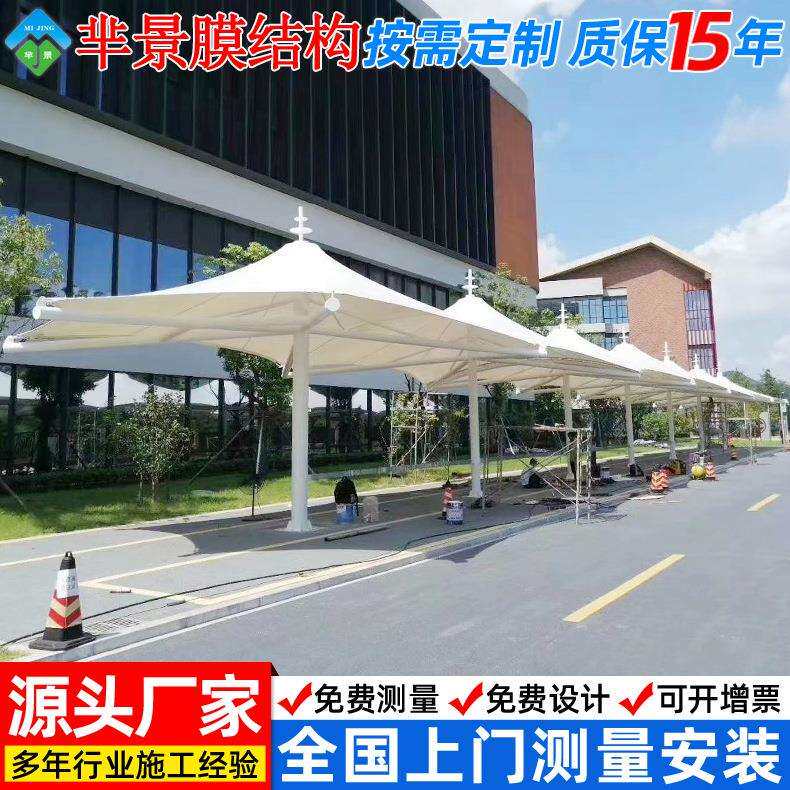 安装组合式景观膜伞景区连廊防晒膜伞沙滩泳池遮阳膜结构景观伞