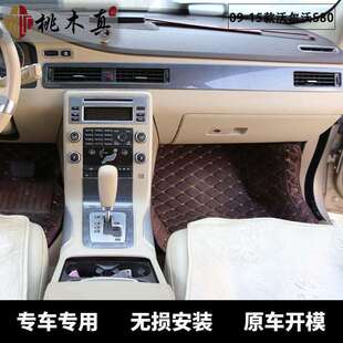 饰汽 桃木贴5排挡中控电动窗防刮装 91款 0S80沃尔沃S8汽车内饰改装