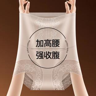 Thin high waisted lace waist cinched abdominal pants with