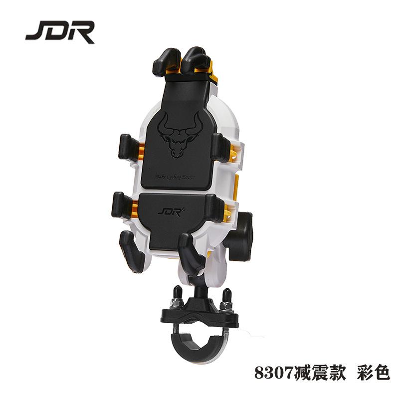 摩托车电动车GSX充电手机手机座