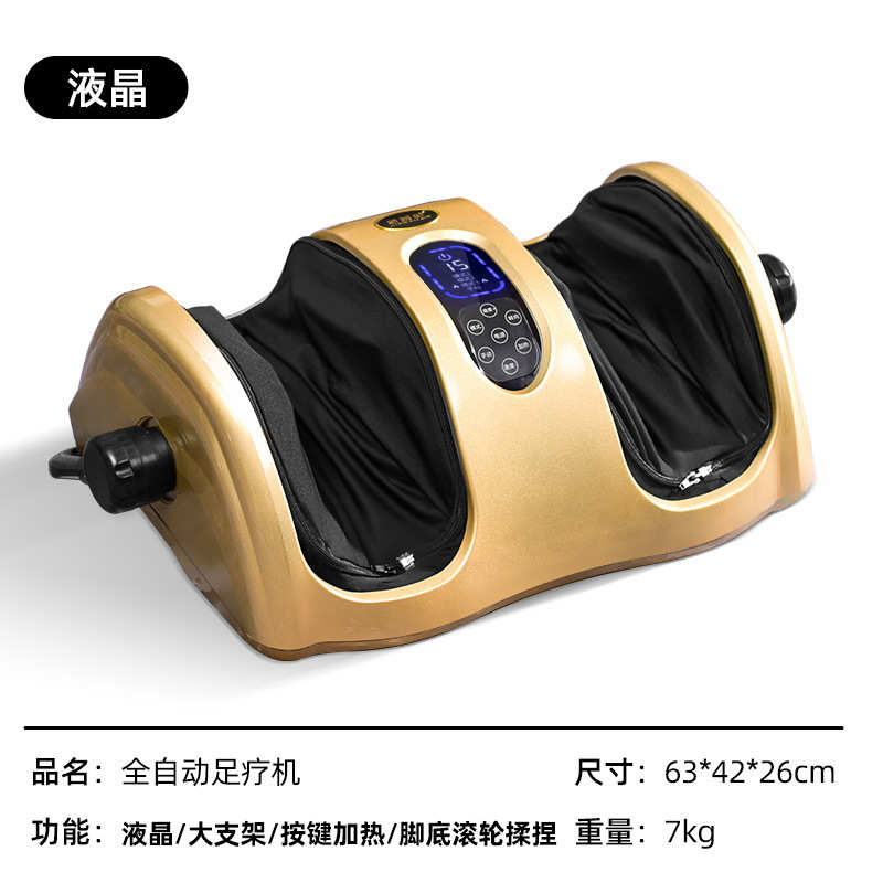 金凯伦腿部脚部足疗机足底家用老人脚底按摩器脚后跟小腿穴位揉捏