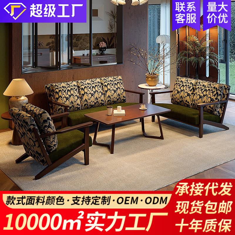 布艺沙发椅子实木单人双人三人小户型客厅民宿酒店公寓出租房复古