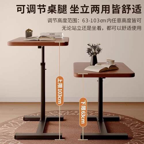 床边桌家用折叠小桌子简易可移动升降书桌学习桌工作台小型电脑桌