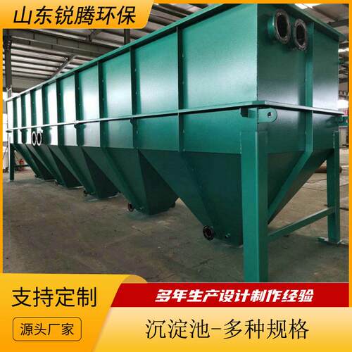 沉淀池工业废水屠宰污水蜂窝斜管混凝一体化沉淀池斜管沉淀器