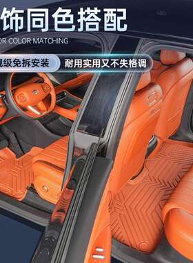 专9用沃尔沃S0亚太T45TB5轻混17-26款新能源混动T8防水汽车脚垫88