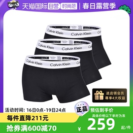 自营Calvin Klein/凯文克莱男士CK平角内裤三条装舒适 欧版