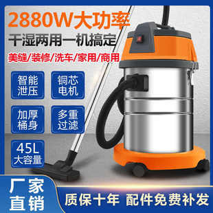 家用大吸力吸尘器干湿两用室内大功率洗车用商用工业外贸MJD