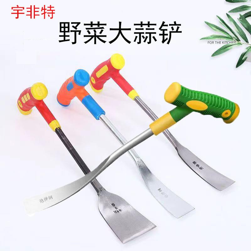 野外挖蒜铲野菜铲厂货加厚锰钢手工挖蒜农用花铲园艺锄草小铲