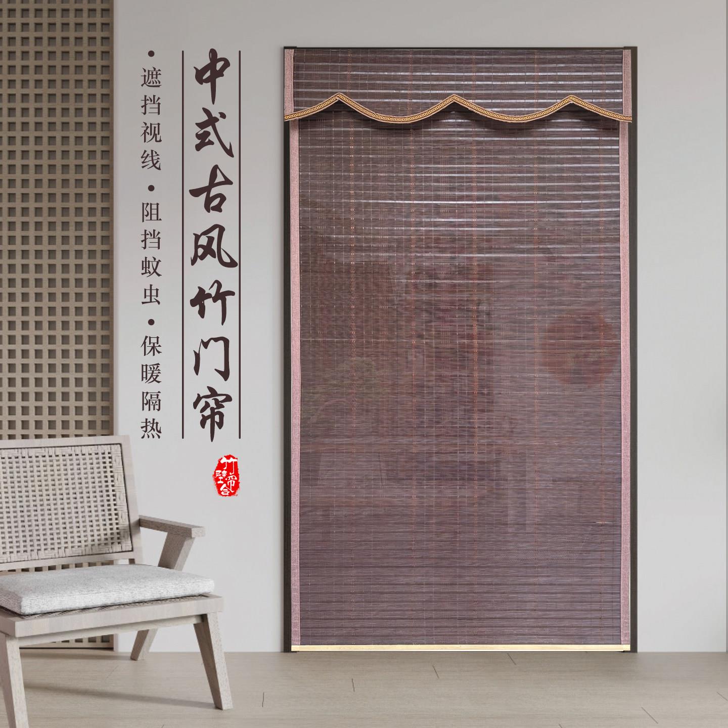 竹帘入户手掀防蚊门帘遮阳隔热复古中式窗帘卷帘定制茶室饭店隔断