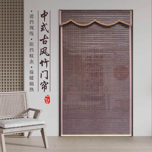 竹帘入户手掀防蚊门帘遮阳隔热复古中式窗帘卷帘定制茶室饭店隔断