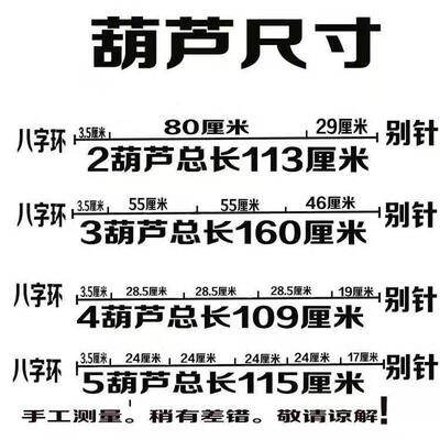 葫芦串钩白果子串钩海钓配件蚯蚓盒红虫盒活饵盒沙蚕盒工具盒