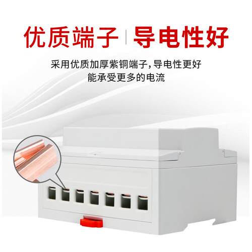 单相电子式电能表导轨安装直通式/互感式 插卡式预付费电能表