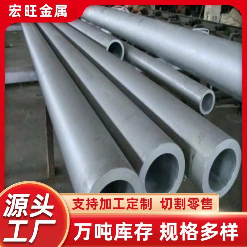 304焊接管加工工业切割不锈钢  不锈钢管无缝钢管 201316l310s321